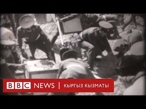 Видео: Аскар Акаев: Ошол иште чоң ката кеткен экен - BBC Kyrgyz