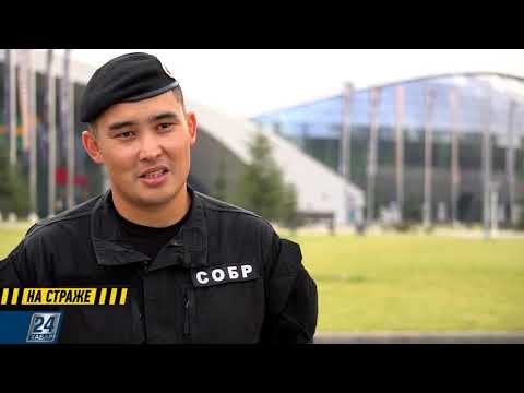 Видео: Инспектор СОБР Департамента полиции Алматы Даулет Бакыт | На страже