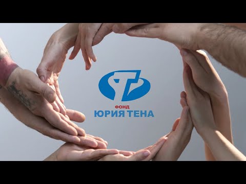 Видео: Эффект бабочки | Документальный фильм