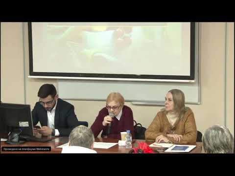 Видео: Семинар: Контроль за соблюдением норм земельного законодательства.