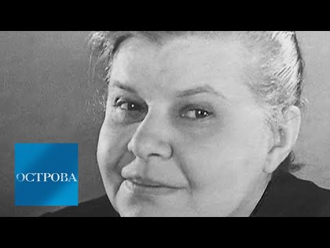 Видео: Вера Панова / Острова / Телеканал Культура