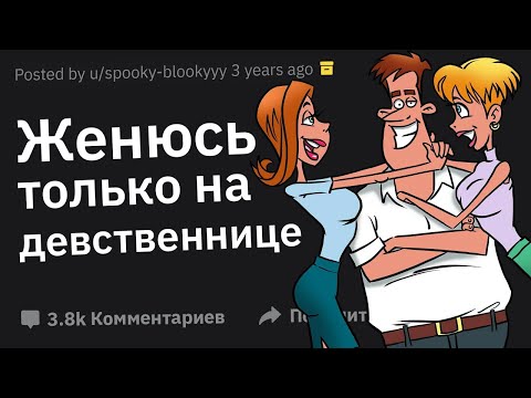 Видео: Самое Лицемерное Поведение Людей на Ваших Глазах