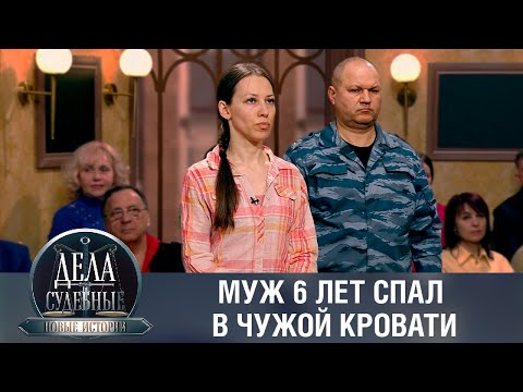 Видео: Дела судебные с Еленой Кутьиной. Новые истории. Эфир от 18.03.24