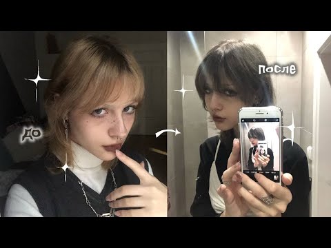 Видео: как я испортила волосы дорогой краской