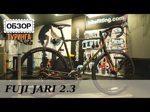 Видео: Fuji Jari 2.3 хромолевый гревел на Sora/Alivio