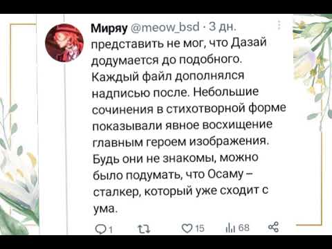 Видео: Озвучка по соукоку