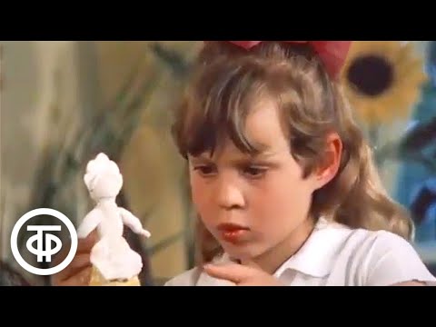 Видео: Нас встречает детский сад (1987)
