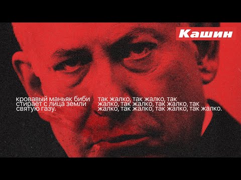 Видео: ВЫСОКИЕ ИДЕАЛЫ ПЕДАЛИЗМА