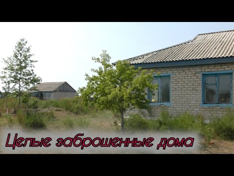 Видео: Большой почти целый заброшенный посёлок Тогузак