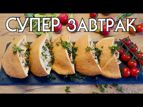 Видео: КЕТО-ПИТА С НАЧИНКОЙ // КЕТО ДИЕТА // LOW CARB // КЕТО РЕЦЕПТЫ