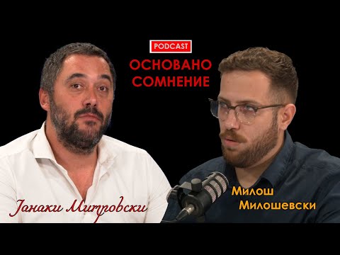 Видео: Основано сомнение S02E02