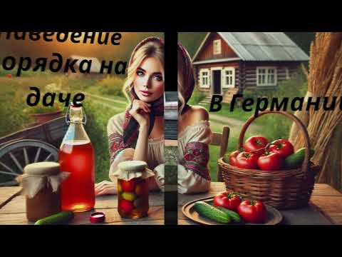 Видео: Вот именно этого мы и ожидали!
