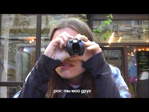 Видео: summertime видео; я стала мамой змеи