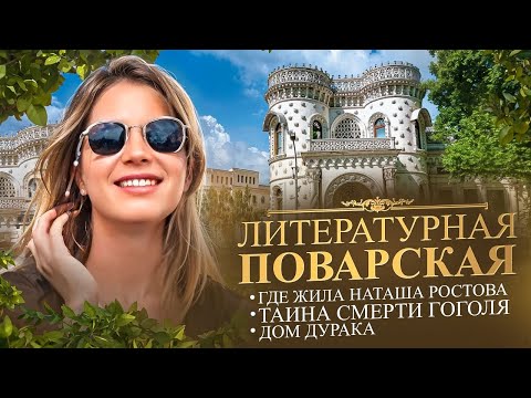 Видео: Об этом в школе не рассказывают!