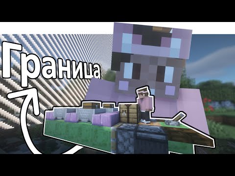 Видео: ПУТЕШЕСТВИЕ до ГРАНИЦЫ МИРА!  ГОНКИ, ГОРОД и другая жизнь сервера 2-Life