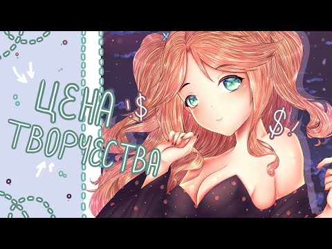 Видео: НЕНАВИЖУ РИСОВАНИЕ - разговорный ролик