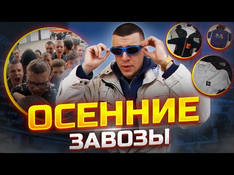 Видео: #ББ | Что можно найти на секонде осенью 2022