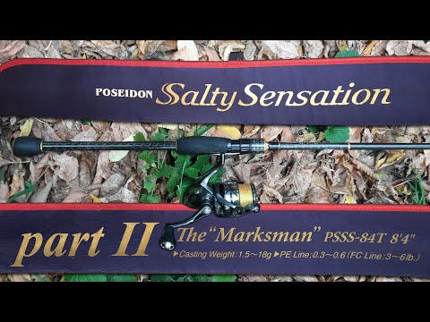 Видео: 84-ый в Ноябре. Обзор на рыбалке Evergreen Poseidon Salty Sensation PSSS-84T the "Marksman". 2 часть