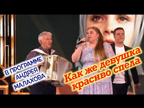 Видео: Как же девушка КРАСИВО СПЕЛА! Валерий Сёмин и Мария Боровикова в программе "Привет, Андрей!"