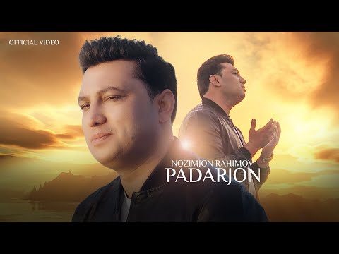 Видео: Нозимчон Рахимов - Падарчон (Премьера клипа, 2024) | Nozimjon Rahimov - Padarjon (Official Video)