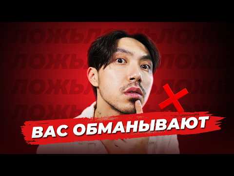 Видео: Мифы про изучение английского: что мешает вам прогрессировать