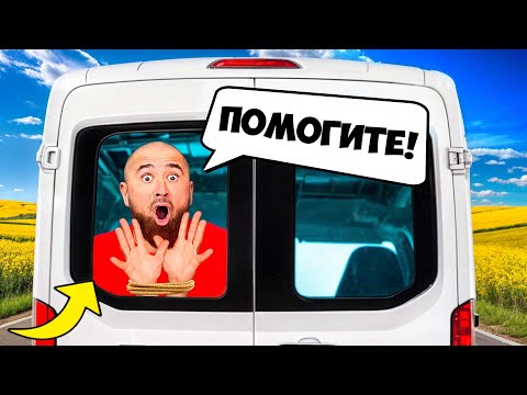 Видео: МЫ ПОТЕРЯЛИ РАФАРИО !