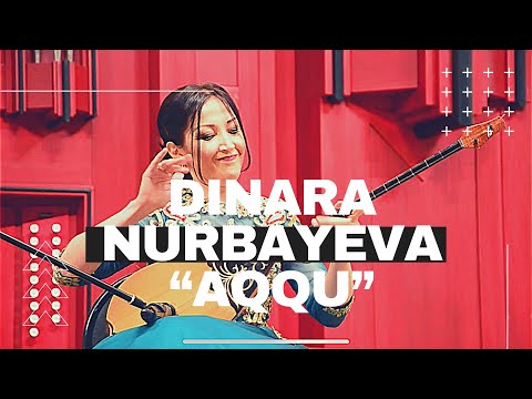 Видео: Н.Тілендиев-Аққу ор Динара Нұрбаева