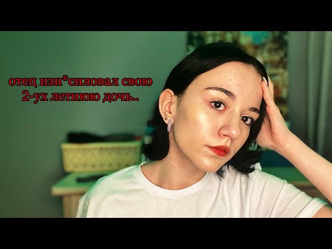 Видео: МАНЬЯКИ В МОЕЙ ЖИЗНИ// 3 часть