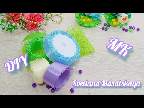 Видео: Бантики ,,весеннее настроение,,💐💐из атласной ленты 2,5 см. Bows spring mood from satin ribbon 2,5 cm