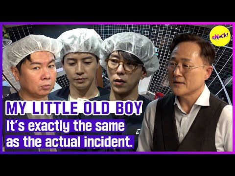 Видео: [МОЙ МАЛЕНЬКИЙ МАЛЬЧИК] Это точно такой же инцидент, как и в реальности. (АНГЛ. СУБТИТРЫ)