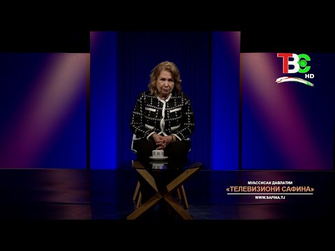 Видео: Шукр кардан | Лаҳзае бо равоншинос