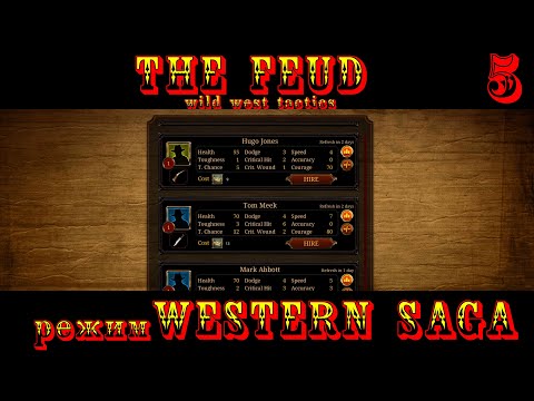 Видео: 🎥The Feud: Wild West Tactics▶Прохождение режима WESTERN SAGA #5