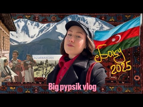 Видео: Баку🇦🇿| дорога в Хыналыг| Гастрообзор