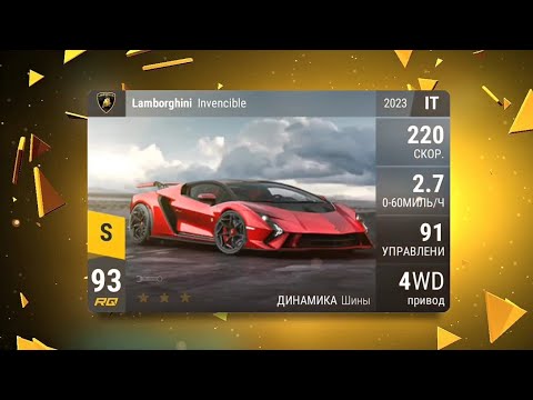 Видео: ЦЕЛЬ ДОСТИГНУТА | Top Drives 