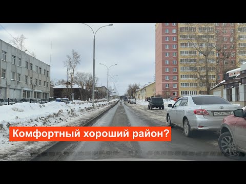 Видео: Компрессорный мкр  Действительно достойное место или днище?