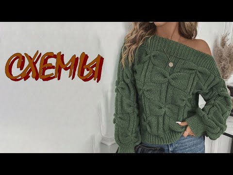 Видео: 🍂Великолепные идеи для вязания