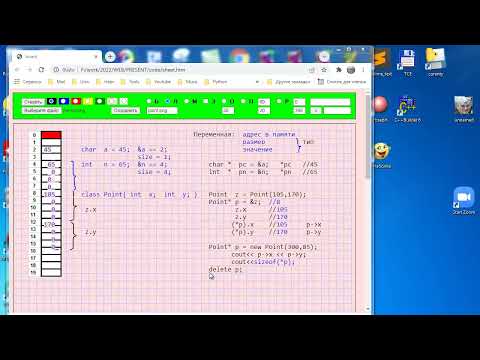 Видео: cp004  Указатели: введение