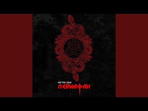 Видео: Море не переполняется