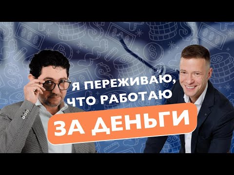 Видео: Эффективная коммуникация стоматолога с пациентом