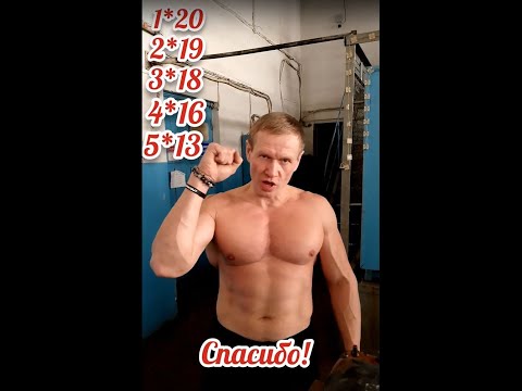 Видео: 💪Подтягивания. Втягивающая тренировка