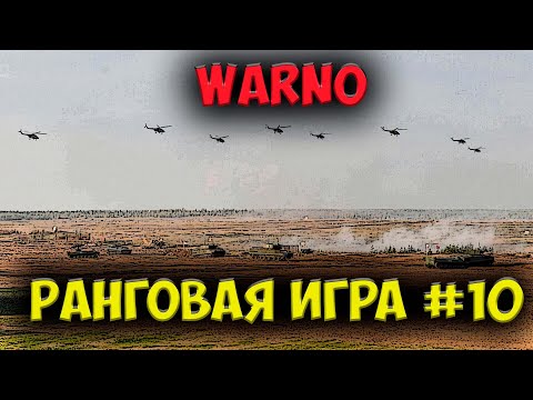 Видео: Учения "Запад-81" Красные мотострелки захватили бункер Синих |⭐ WARNO