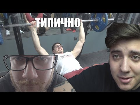 Видео: ИЛКО СРЕЩУ ФИЛЯКА - КРИСТИАН ТАНЕВ СРЕЩУ ТИПИЧНО