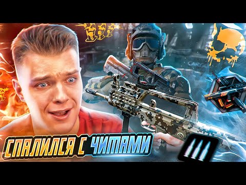 Видео: СПАЛИЛСЯ с НЕЙРОНКОЙ! - ВЗЯЛ ДОНАТ 2013 ГОДА в WARFACE 2024 (Type 97)