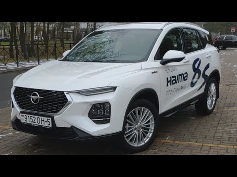Видео: Haima 8S в прямом эфире!