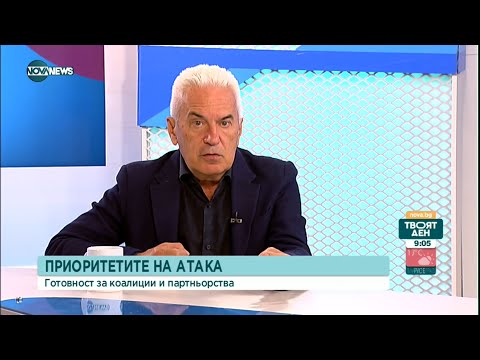 Видео: Волен Сидеров: Ще влезем в парламента, за да докажем, че "Възраждане" са менте