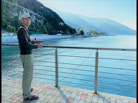 Видео: Рыбалка в Абхазии  2023 год