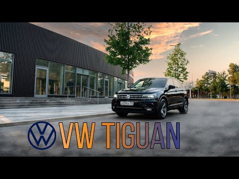 Видео: Комплектация Volkswagen Tiguan 2 TDI + DSG для города