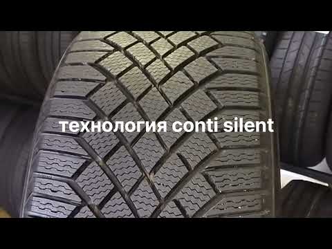 Видео: обзор фрикционных шин от компании continental, модель conti Viking 7@Tyredom56