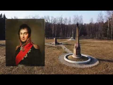 Видео: Бородинское поле. Утицкий курган. Как это было.