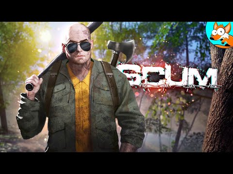 Видео: ВЫЖИВАНИЕ В SCUM #2